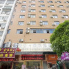 Отель Elan Hotel (Shangrao People'S Square), фото 1