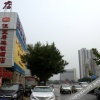 Отель Shangqin Internet Hotel, фото 8