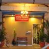 Отель Oriental Residence Guesthouse в Malacca