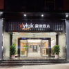Отель Vyluk Hotel Chongqing Guanyin Bridge, фото 18