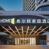 Отель Home2 Suites By Hilton Yantai Laishan, фото 2