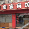 Отель Yingsong Hotel, фото 5