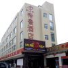 Отель Starway Dijing, фото 1