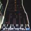 Отель Atour Hotel (Jining High-tech Zone), фото 30