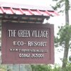 Отель The Green Village Eco Resort Jageshwar, фото 14