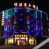 Отель Lvyuan Business Hotel, фото 9