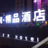 Отель Run Hotel (Yancheng Luming Road), фото 6