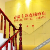 Отель Qinghui Express Hotel, фото 5