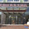 Отель Eclat Business Hotel - Taiyuan в Тайюане