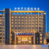 Отель New Century International Hotel, фото 1