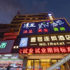 Отель No.1 Hotel(Dongguan Chang'an Shatou Rongjun), фото 10