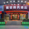 Отель Jingrong Business Hotel, фото 1