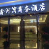 Отель Xinhewan Business Hotel, фото 1