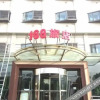 Отель Motel 168 Nanjing Zijin Branch, фото 6