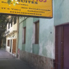 Отель Los Cerros Suites, фото 13