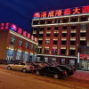 Отель Huang Huagang Cheng Longtai Hotel, фото 6