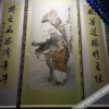 Отель Fenshengchangkezhan, фото 7
