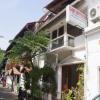 Отель Globe Trotters Inn, фото 1
