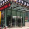 Отель 7 Days Inn Huaian North Chengde Road Darunfa Branch, фото 1