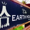 Отель The Earth House, фото 4