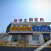 Отель Renxing Lvyou Chain Hotel Qingzhou Rt-Mart, фото 3