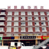 Отель Lijing Jiahua City Hotel (Lijing Jiahua Hotel), фото 2