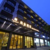 Отель Wuzhen Shangjin Hotel, фото 23