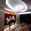 Отель Kuming Jin Du Hotel, фото 11