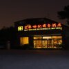 Отель Beijing Sky House Business Hotel (formerly Beijing Century Hong Kong Hotel) в Пекине