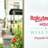 Отель Rakuten Stay House X Will Style Miyazaki Aoshima, фото 1