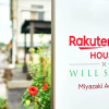 Отель Rakuten Stay House X Will Style Miyazaki Aoshima, фото 1