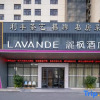 Отель Lavande Hotels·Guangzhou Dongpu Bus Terminal, фото 1