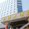 Отель Xi Lai Sheng Yuan Hotel, фото 6