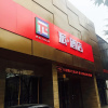 Отель PAI Hotels·Xinyang Gongqu Road, фото 1