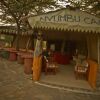 Отель Nyumbu Camp, фото 15