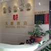 Отель Datang Hotel, фото 1