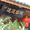 Отель Tutu Chain Inn(Kunming Dianchi Minzu Village), фото 18
