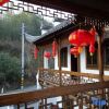 Отель yi xian hong cun Yue han bo Inn, фото 3