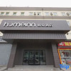 Отель Home Inn Chaoyang North Road, фото 8