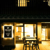 Отель Shiki Suites - Kyoto Umekoji, фото 11
