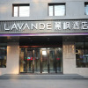 Отель Lavande Hotel·Harbin East Railway Station Exhibition Center, фото 2