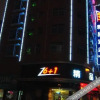 Отель 6 1 Boutique Hotel (Shuyang High-speed Railway Station), фото 4