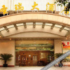 Отель Shengrui Hotel, фото 11