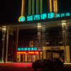 Отель City Comfort Inn Xiangyang East Railway Station, фото 5