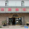 Отель Cuilu Hotel, фото 1