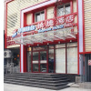 Отель Huali Jiahe Express Hotel, фото 1