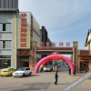 Отель Datong Huamao Hotel, фото 12