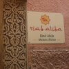 Отель Riad Alida в Марракеше