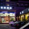 Отель Hao Yi Ju Hotel, фото 3
