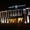 Отель Aswar Hotel Suites - Al Riyadh, фото 32